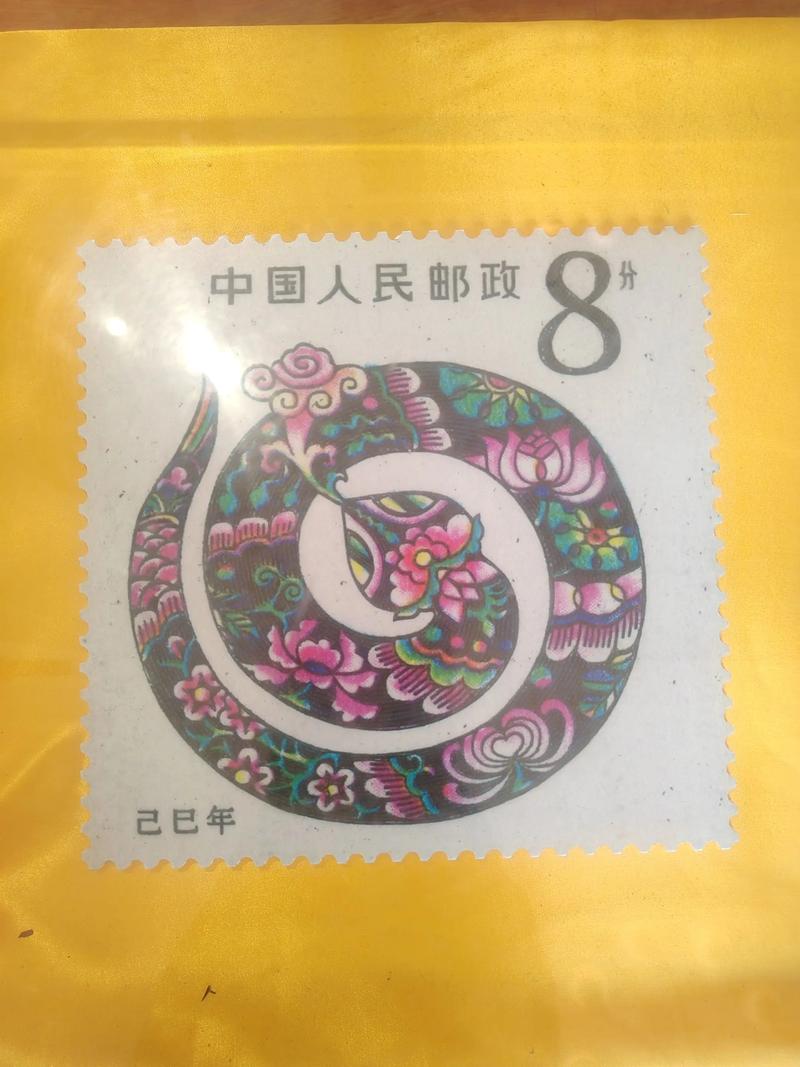 2025年邮票价格会涨还是跌？-第2张图片-陕西物流货运