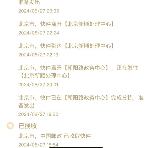 EMS邮政快递如何实时精准查询跟踪?-第1张图片-陕西物流货运 EMS邮政快递如何实时精准查询跟踪?-第1张图片-陕西物流货运