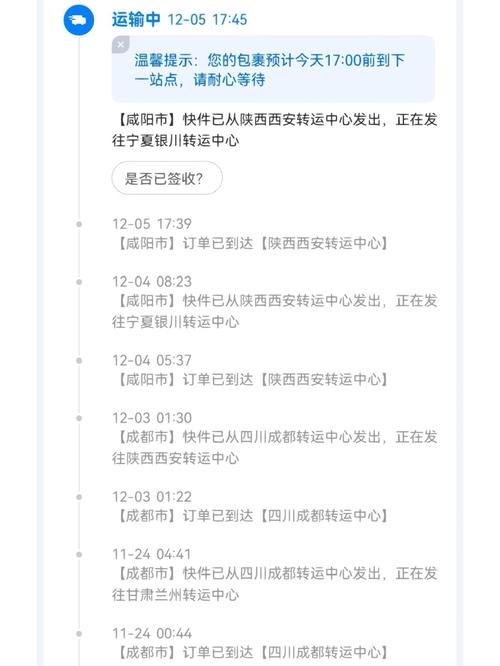 宁夏顺丰电话是多少？-第2张图片-陕西物流货运