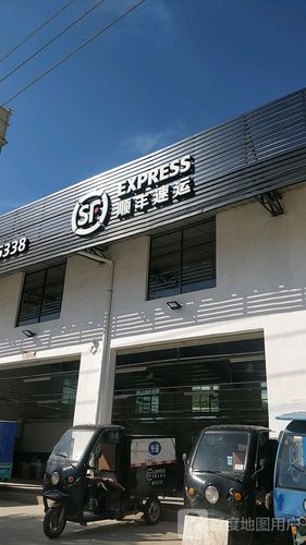 顺丰日本网点何时能覆盖全境？-第2张图片-陕西物流货运