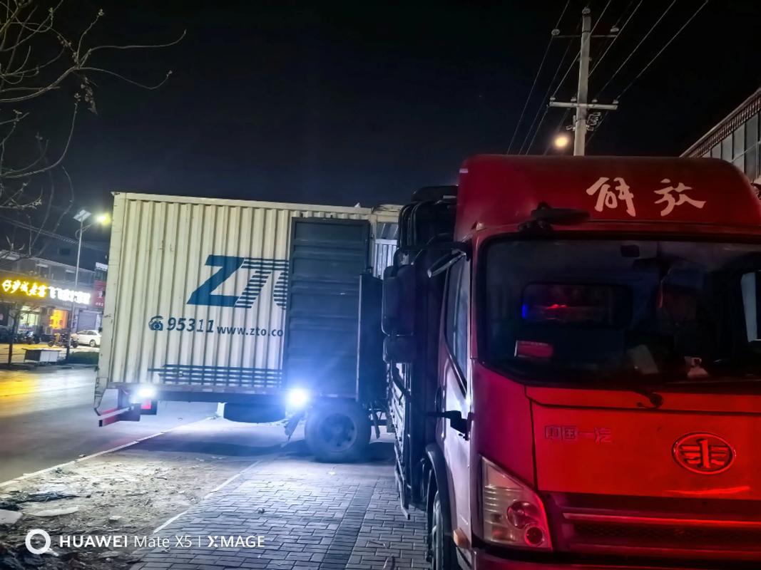 乌鲁木齐中通快递中转时效多久？-第2张图片-陕西物流货运