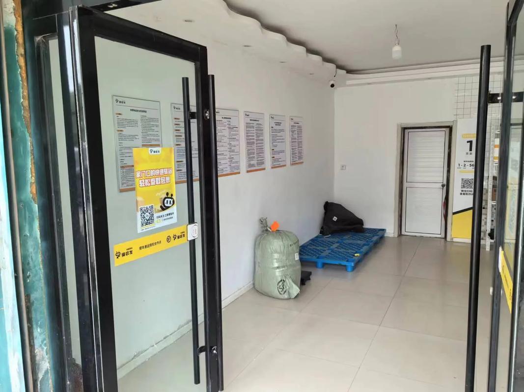 椒江 顺丰 东山-第2张图片-陕西物流货运