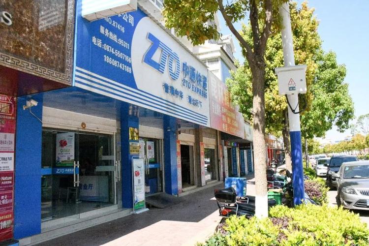 齐齐哈尔中通中环分部怎么了？-第3张图片-陕西物流货运