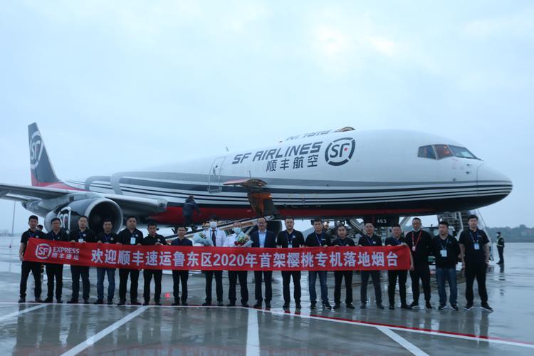 长春乌鲁木齐顺丰通达否？-第3张图片-陕西物流货运