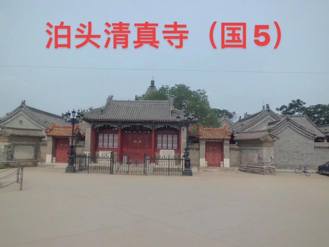 中通 沧州泊头 北京-第2张图片-陕西物流货运 中通 沧州泊头 北京-第2张图片-陕西物流货运