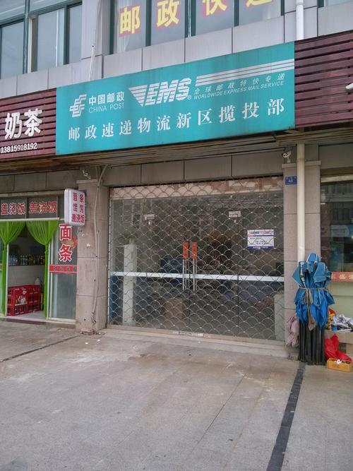 潮州市邮政速递物流公司有何业务优势？-第3张图片-陕西物流货运