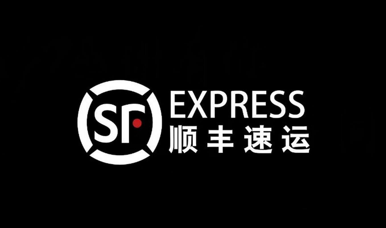 顺丰论坛759328帖是讨论什么的?-第2张图片-陕西物流货运 顺丰论坛759328帖是讨论什么的?-第2张图片-陕西物流货运
