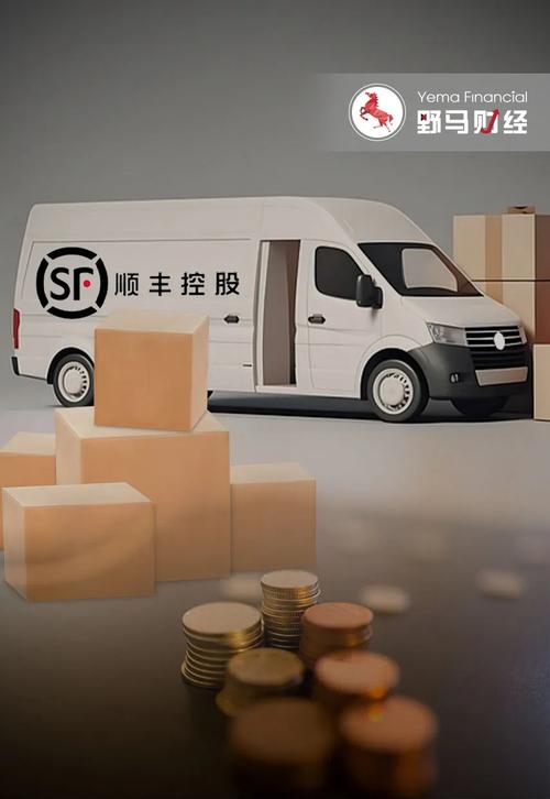 顺丰论坛759328帖是讨论什么的？-第3张图片-陕西物流货运