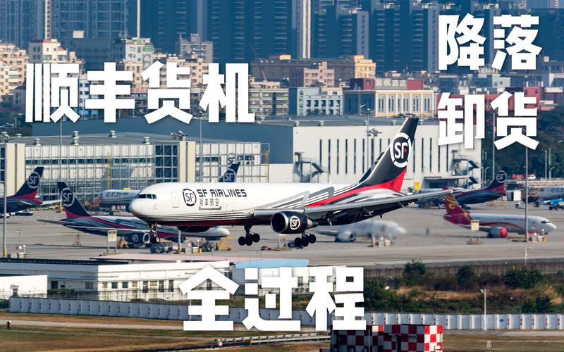 921577顺丰快递状态异常?-第2张图片-陕西物流货运 921577顺丰快递状态异常?-第2张图片-陕西物流货运