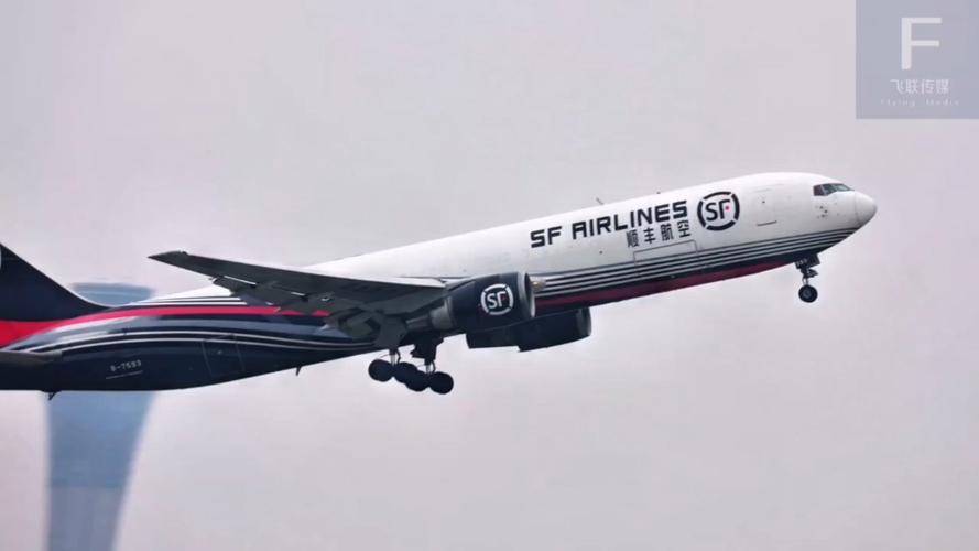 顺丰西安公司怎么了?-第3张图片-陕西物流货运 顺丰西安公司怎么了?-第3张图片-陕西物流货运