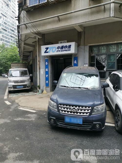 中通武昌中南客服电话多少？-第2张图片-陕西物流货运