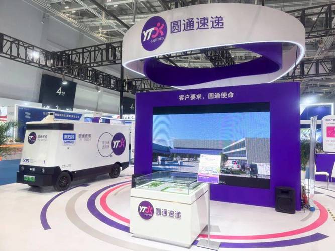 2025 武昌 圆通-第1张图片-陕西物流货运