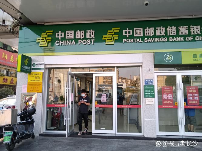 中国邮政 长沙中心电话-第2张图片-陕西物流货运 中国邮政 长沙中心电话-第2张图片-陕西物流货运