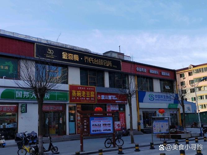 淄博中通城西张店有何特殊之处？-第3张图片-陕西物流货运