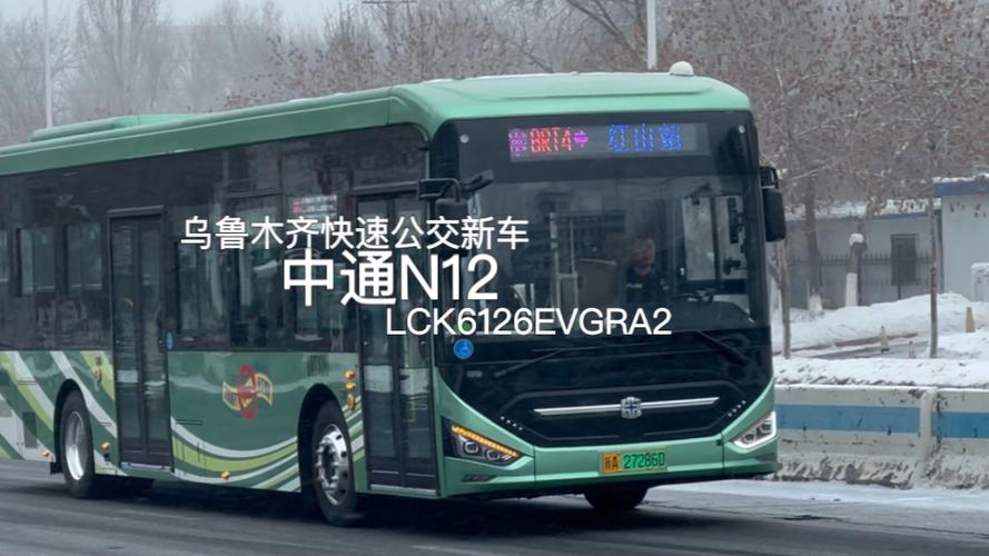 乌鲁木齐五一农场中通具体地址在哪？-第2张图片-陕西物流货运