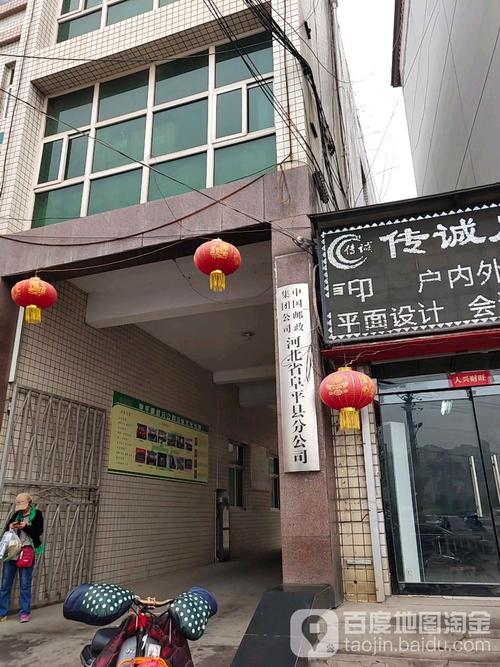 中国邮政集团公司 地址-第2张图片-陕西物流货运 中国邮政集团公司 地址-第2张图片-陕西物流货运