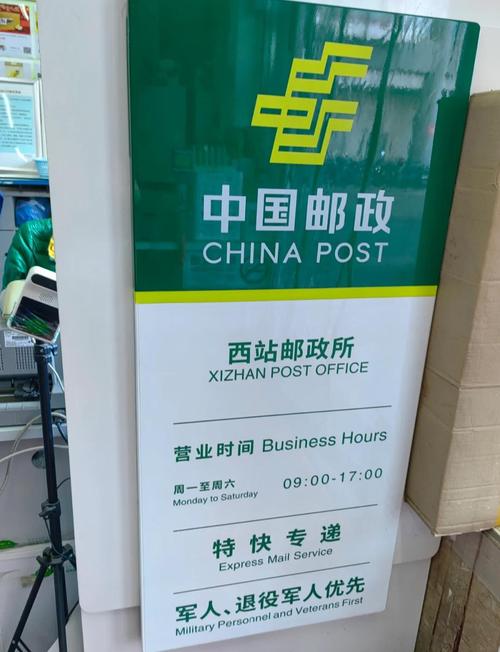 中国邮政集团公司 地址-第1张图片-陕西物流货运 中国邮政集团公司 地址-第1张图片-陕西物流货运