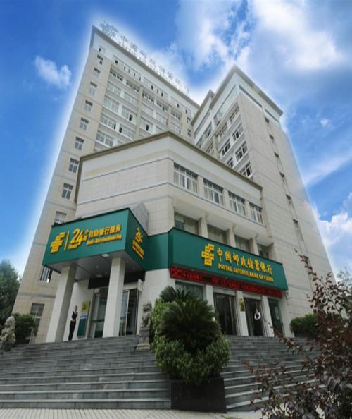 中国邮政集团公司 地址-第3张图片-陕西物流货运