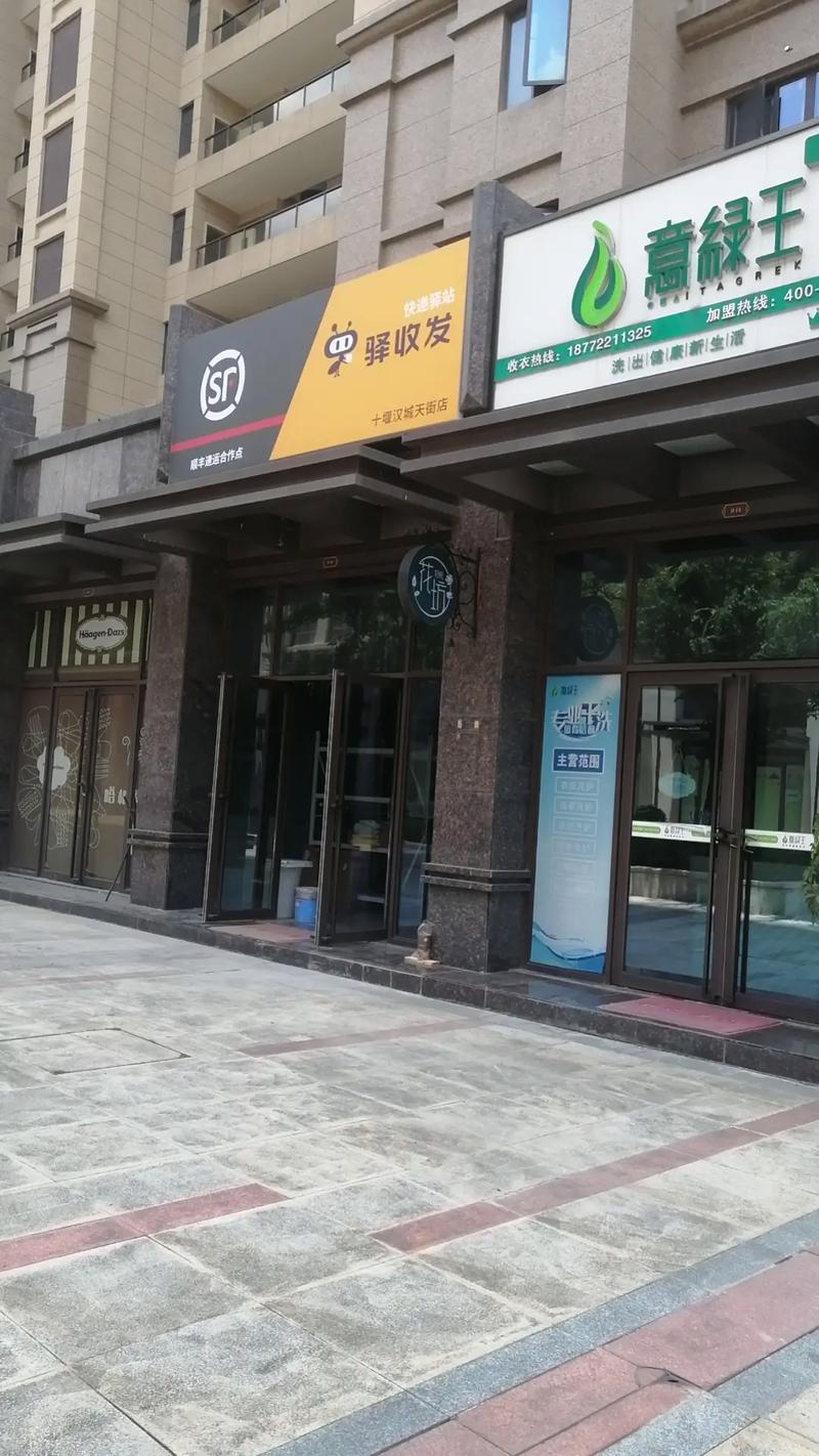 顺丰八角快递电话是多少?-第1张图片-陕西物流货运 顺丰八角快递电话是多少?-第1张图片-陕西物流货运