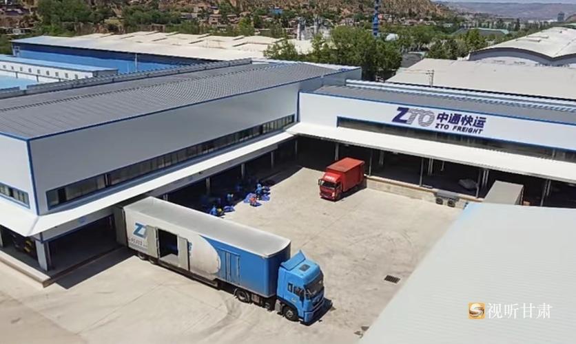 中通快递广州中心怎么样？-第1张图片-陕西物流货运