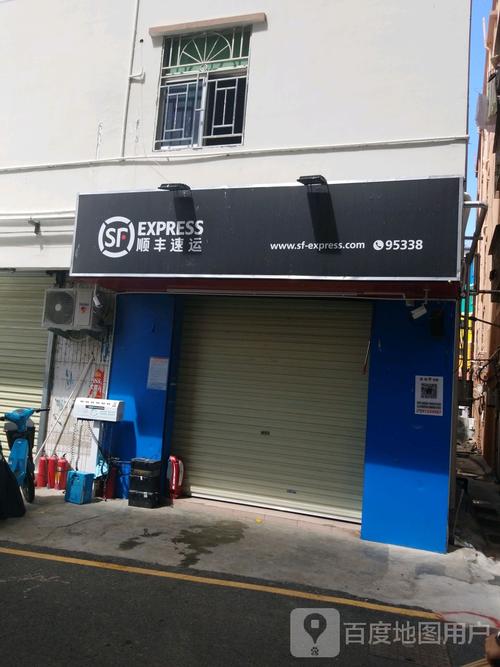 顺丰罗湖顺丰翠岭苑站-第2张图片-陕西物流货运 顺丰罗湖顺丰翠岭苑站-第2张图片-陕西物流货运