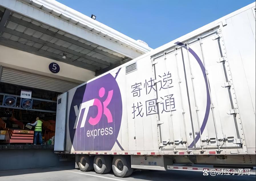 雨花圆通和圆通快递是一回事吗?-第2张图片-陕西物流货运 雨花圆通和圆通快递是一回事吗?-第2张图片-陕西物流货运