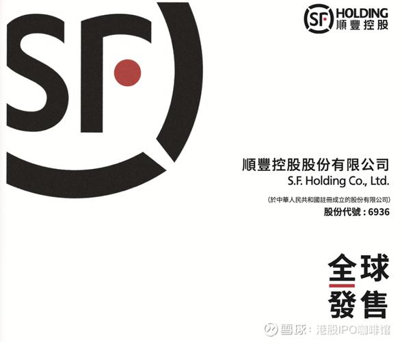 顺丰官网是唯一官方入口吗？-第1张图片-陕西物流货运