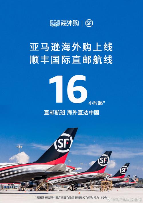 顺丰官网是唯一官方入口吗？-第3张图片-陕西物流货运