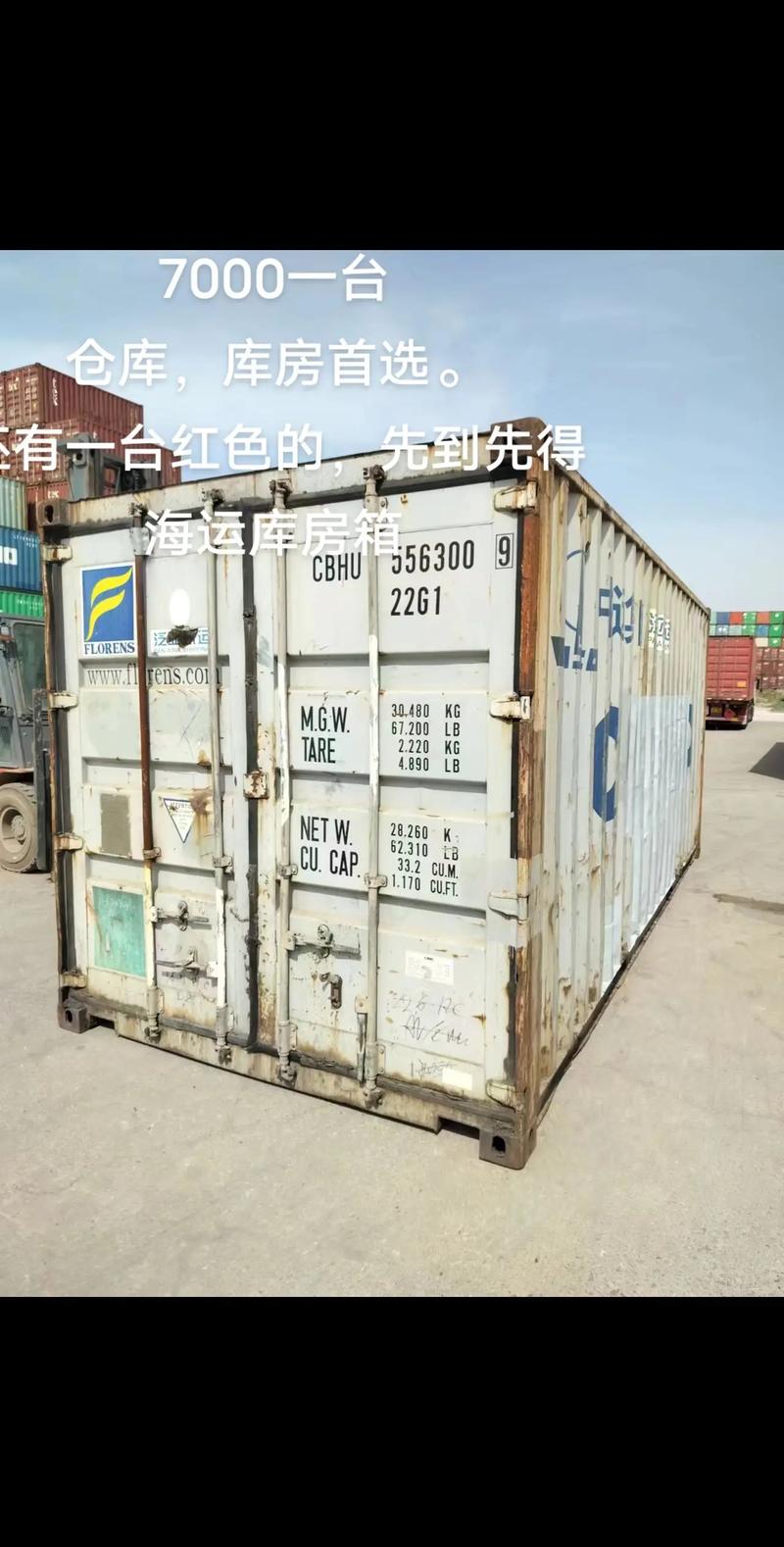 顺丰47215836-第2张图片-陕西物流货运