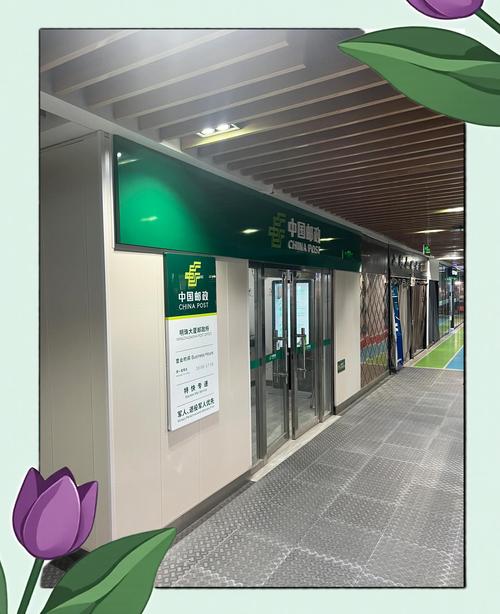 邮政编码 北京市西城区-第3张图片-陕西物流货运