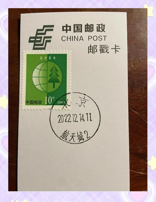 邮政编码 北京市西城区-第2张图片-陕西物流货运