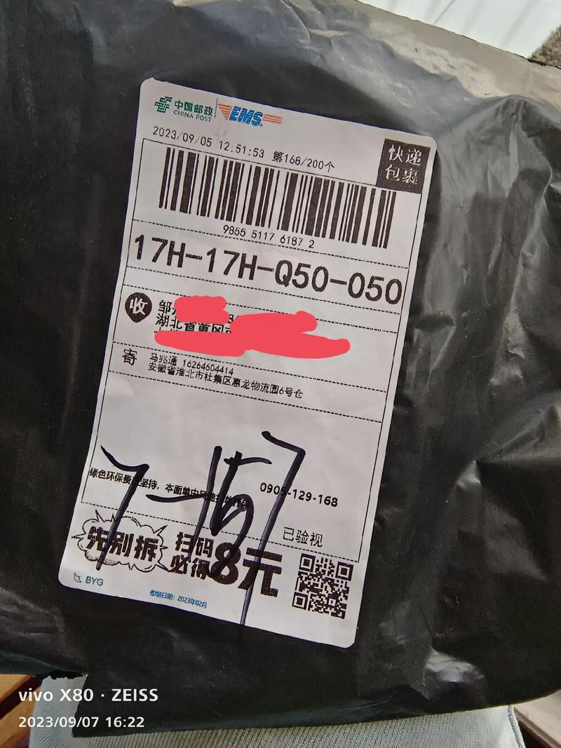 95229531顺丰是什么？-第2张图片-陕西物流货运