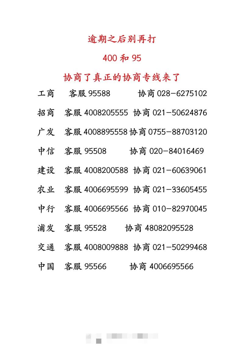 102800 邮政编码-第1张图片-陕西物流货运