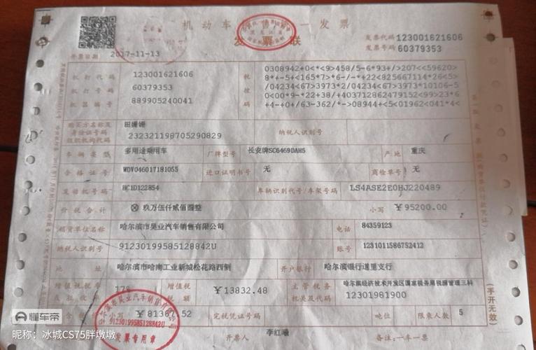 102800 邮政编码-第2张图片-陕西物流货运