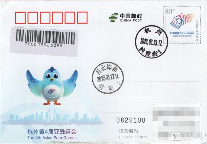 杭州市西湖区的邮政编码-第3张图片-陕西物流货运 杭州市西湖区的邮政编码-第3张图片-陕西物流货运