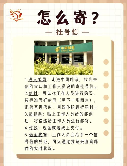 邮政挂号信电话怎么查询-第3张图片-陕西物流货运
