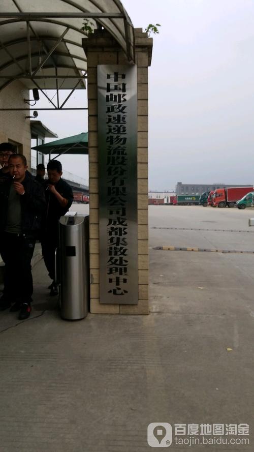 福州市邮政速递物流公司怎么样?-第3张图片-陕西物流货运 福州市邮政速递物流公司怎么样?-第3张图片-陕西物流货运