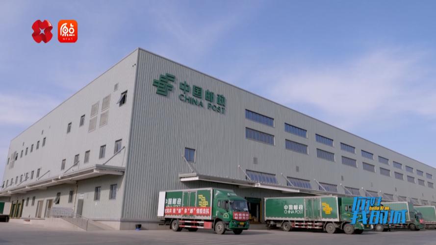 福州市邮政速递物流公司怎么样?-第2张图片-陕西物流货运 福州市邮政速递物流公司怎么样?-第2张图片-陕西物流货运