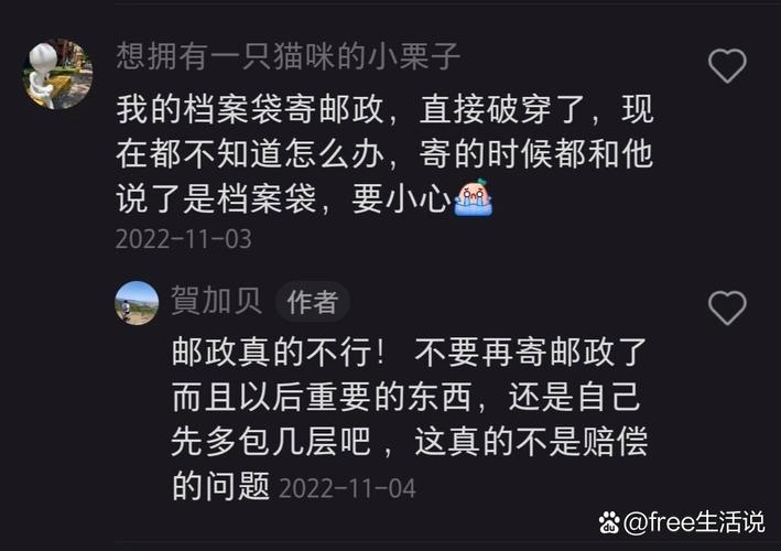 邮政快递包裹与普通包裹-第1张图片-陕西物流货运 邮政快递包裹与普通包裹-第1张图片-陕西物流货运