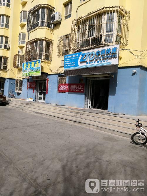 库尔勒人民东路中通怎么了？-第1张图片-陕西物流货运