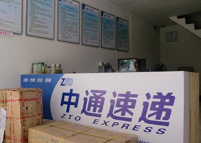 泰安中通快递凤台,具体位置在哪?-第1张图片-陕西物流货运 泰安中通快递凤台,具体位置在哪?-第1张图片-陕西物流货运