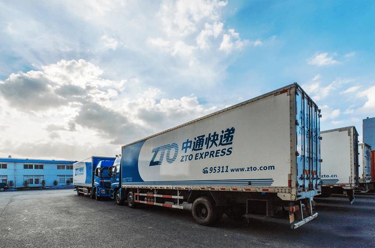 中通快递(长庆大道)具体位置在哪?-第1张图片-陕西物流货运 中通快递(长庆大道)具体位置在哪?-第1张图片-陕西物流货运