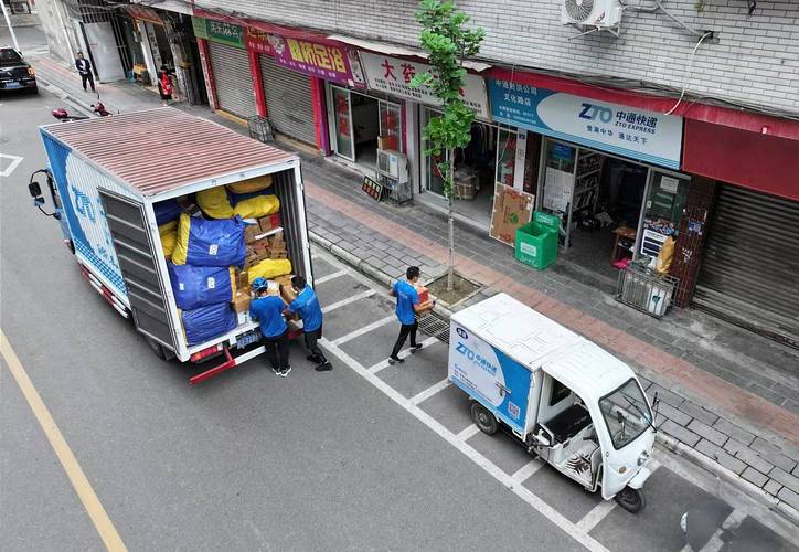 中通快递(太白南路)-第2张图片-陕西物流货运 中通快递(太白南路)-第2张图片-陕西物流货运