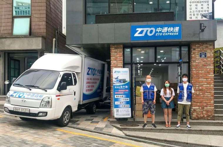 天津中通加盟代理靠谱吗？-第3张图片-陕西物流货运