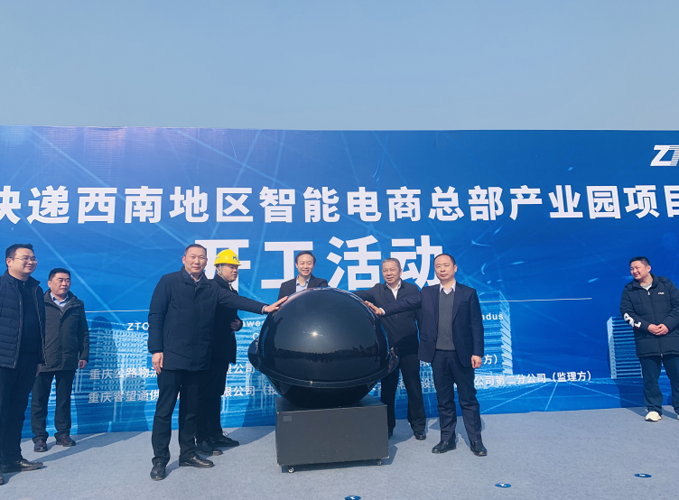 塘沽西部电话 中通-第3张图片-陕西物流货运 塘沽西部电话 中通-第3张图片-陕西物流货运