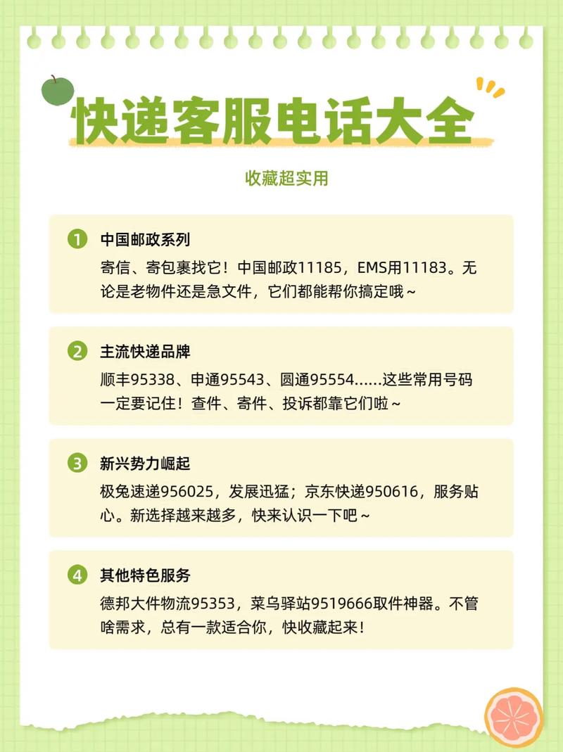 邮政EMS投诉电话是多少?-第3张图片-陕西物流货运 邮政EMS投诉电话是多少?-第3张图片-陕西物流货运