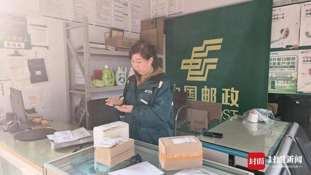 成都市邮政速递物流公司有何业务优势?-第2张图片-陕西物流货运 成都市邮政速递物流公司有何业务优势?-第2张图片-陕西物流货运