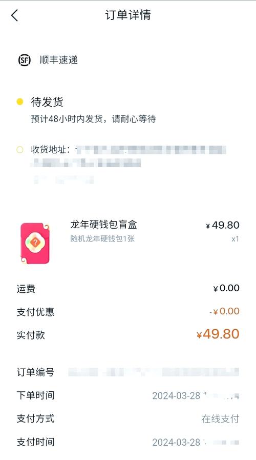 顺丰快递查时效 顺丰-第2张图片-陕西物流货运