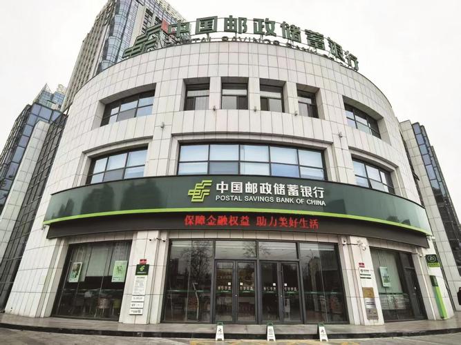 邮储与邮政,同根同源还是各自为营?-第2张图片-陕西物流货运 邮储与邮政,同根同源还是各自为营?-第2张图片-陕西物流货运