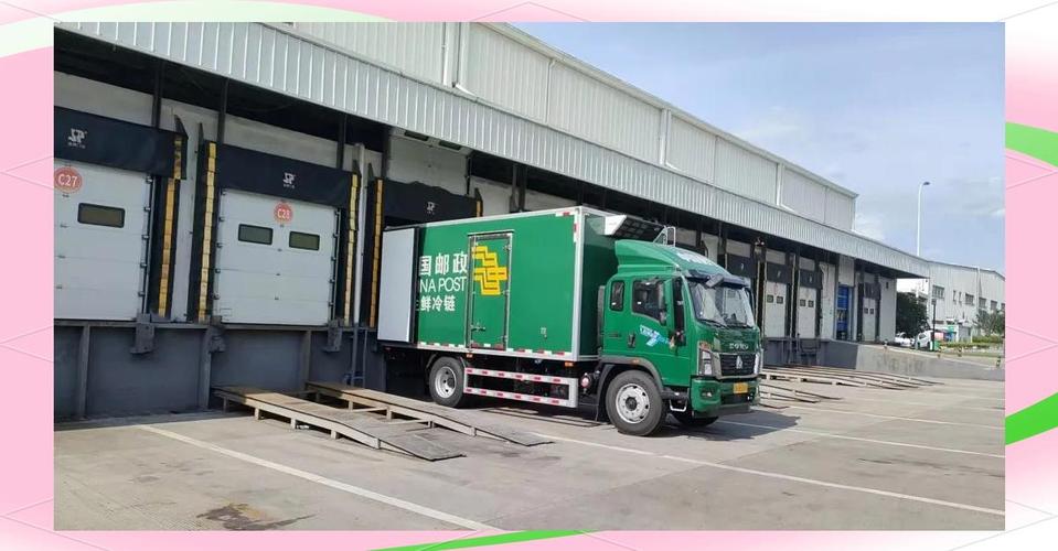 冷链疫情防控,邮政局如何筑牢防线?-第1张图片-陕西物流货运 冷链疫情防控,邮政局如何筑牢防线?-第1张图片-陕西物流货运